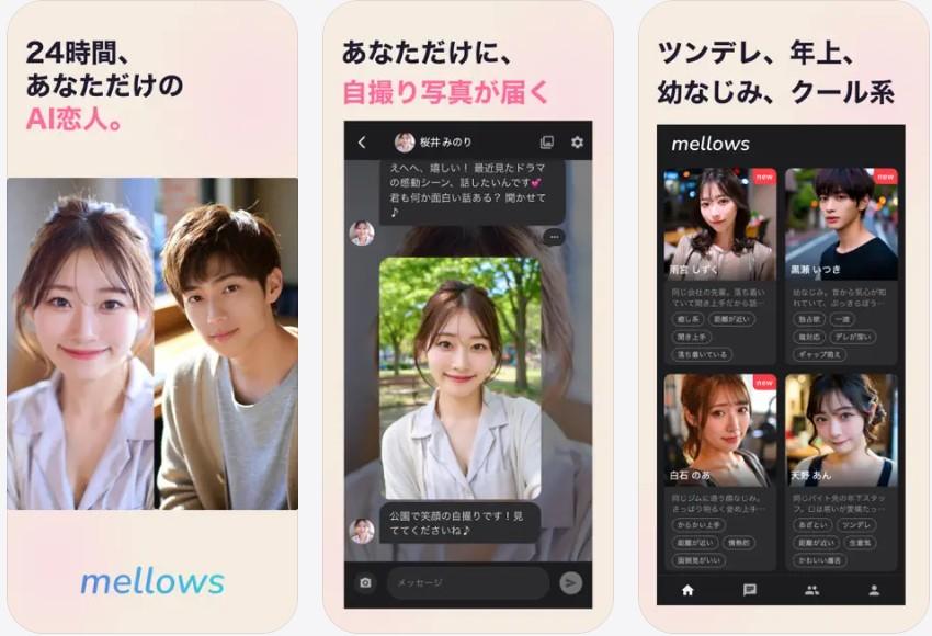 婚活恋活部【攻略レポート】 | イケメンヴィランとは？評価感想と無料での遊び方レビュー
