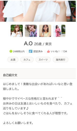 怪しい外国人詐欺多い Omiai評価感想 実際どうなの やってみた注意点と攻略法 婚活恋活部