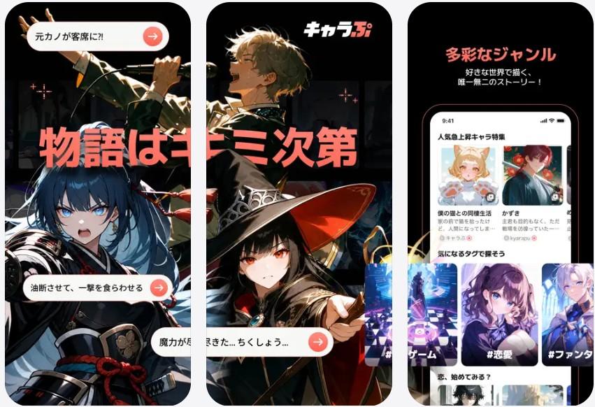 婚活恋活部【攻略レポート】 | イケメンヴィランとは？評価感想と無料での遊び方レビュー
