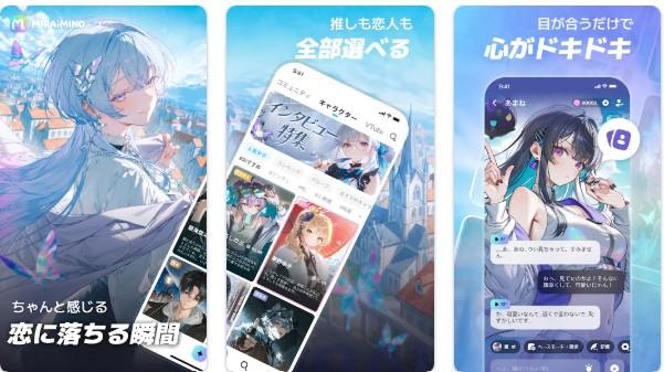 婚活恋活部【攻略レポート】 | イケメンヴィランとは？評価感想と無料での遊び方レビュー