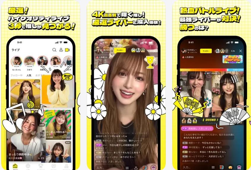 婚活恋活部【攻略レポート】 | イケメンヴィランとは？評価感想と無料での遊び方レビュー