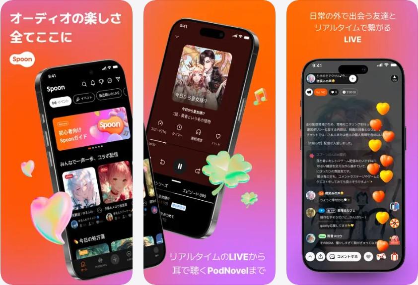 婚活恋活部【攻略レポート】 | イケメンヴィランとは？評価感想と無料での遊び方レビュー