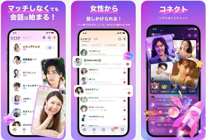 婚活恋活部【攻略レポート】 | イケメンヴィランとは？評価感想と無料での遊び方レビュー
