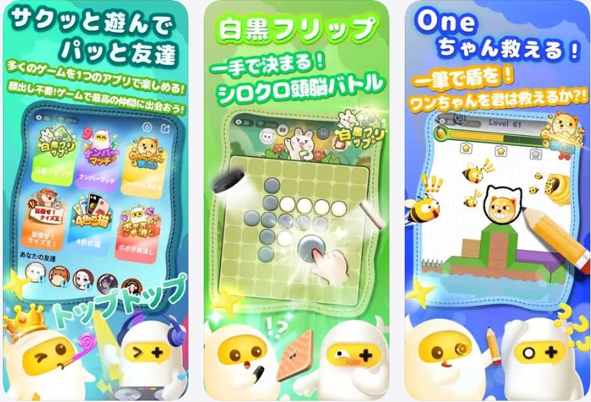 婚活恋活部【攻略レポート】 | イケメンヴィランとは？評価感想と無料での遊び方レビュー