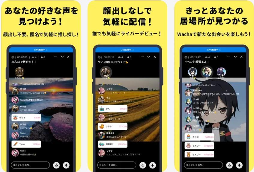 婚活恋活部【攻略レポート】 | イケメンヴィランとは？評価感想と無料での遊び方レビュー