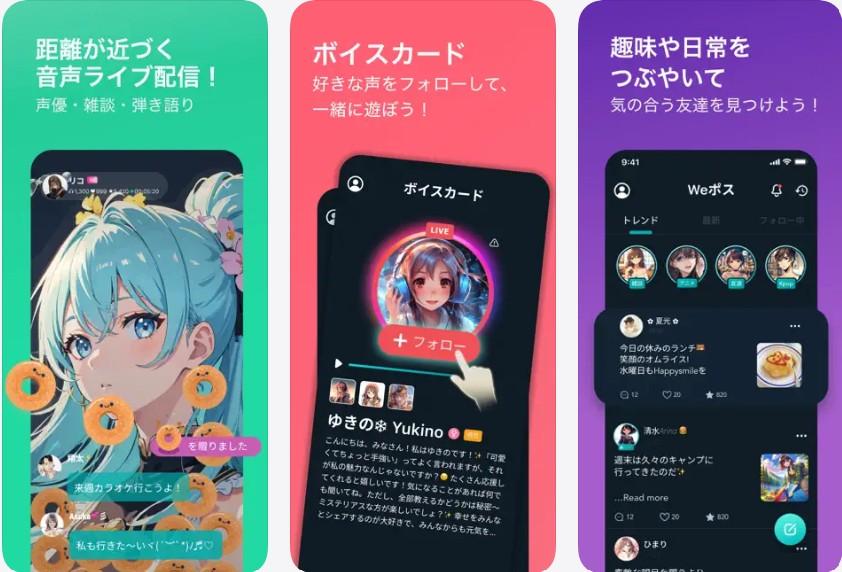 婚活恋活部【攻略レポート】 | イケメンヴィランとは？評価感想と無料での遊び方レビュー