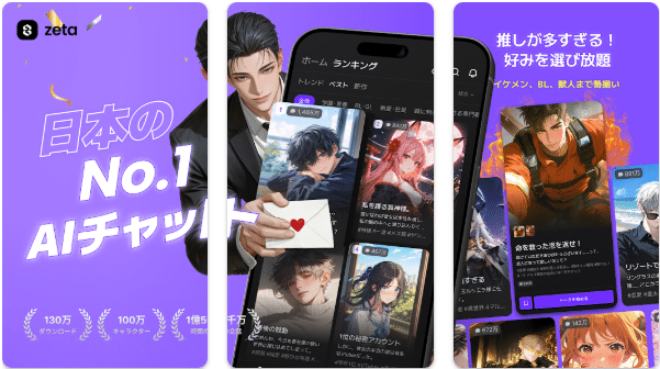 婚活恋活部【攻略レポート】 | イケメンヴィランとは？評価感想と無料での遊び方レビュー